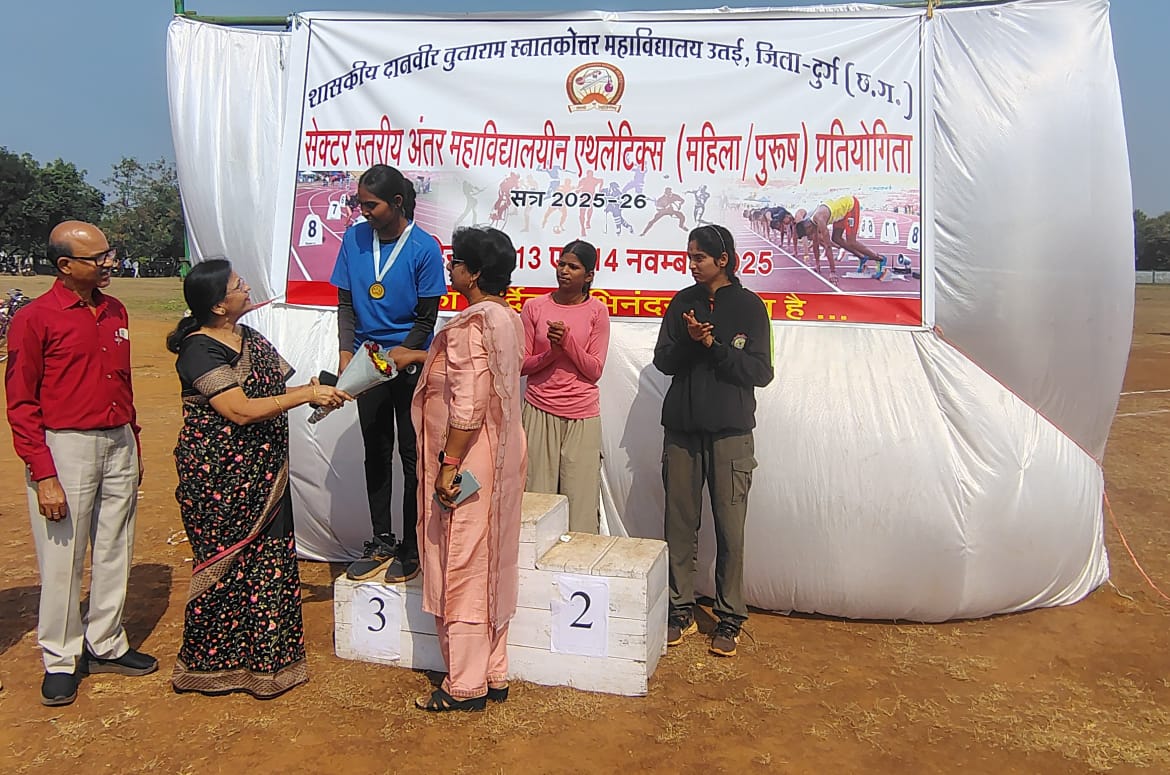 Photo- Govet college Gurur