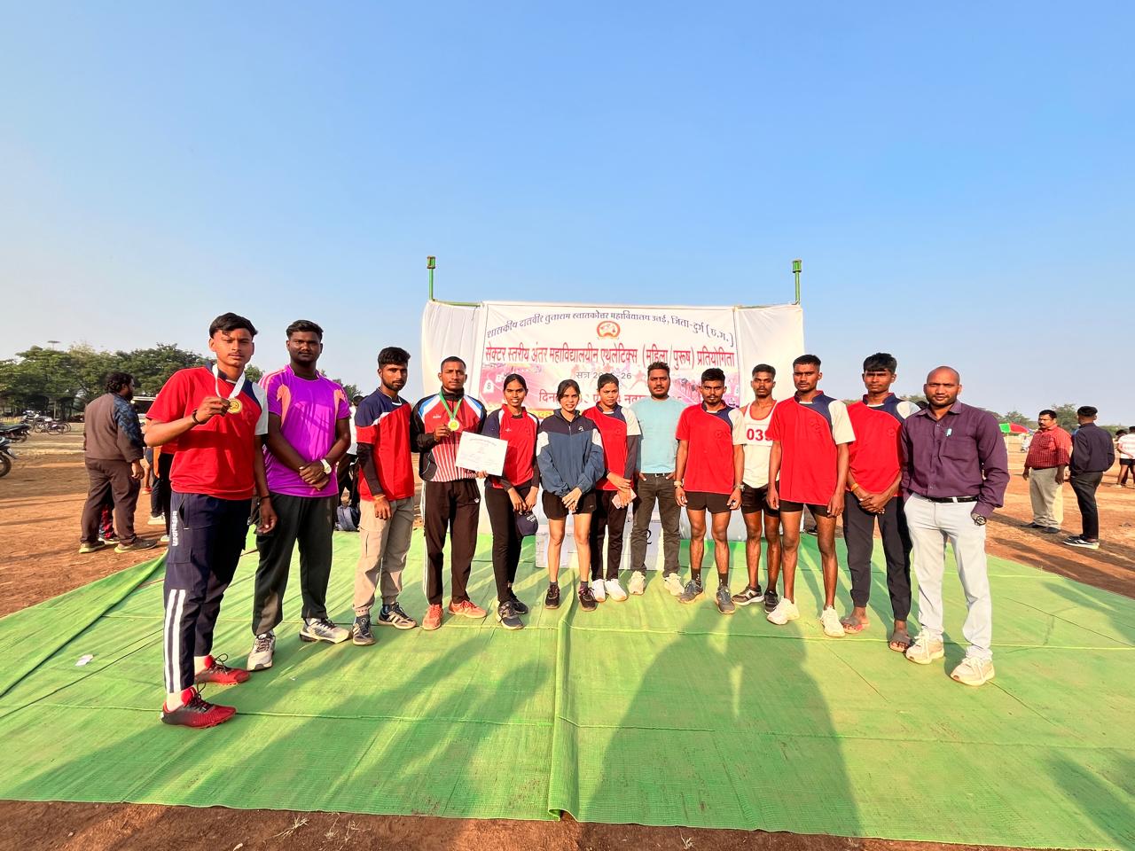 Photo- Govet college Gurur