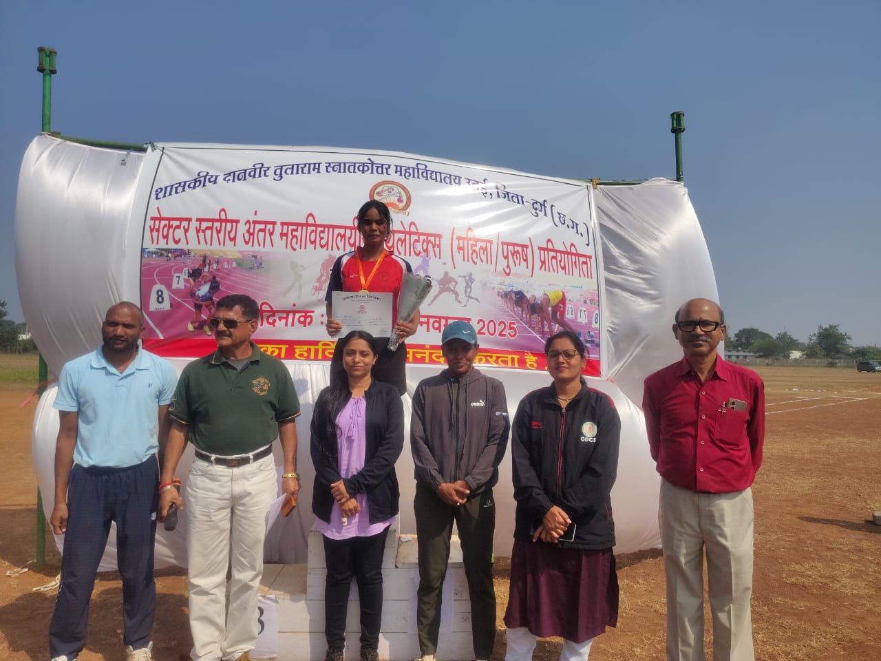 Photo- Govet college Gurur