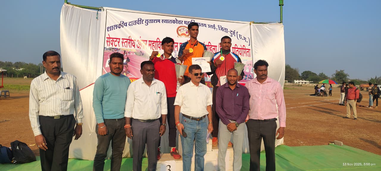 Photo- Govet college Gurur