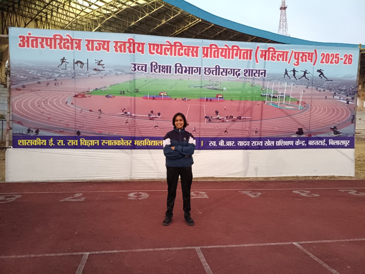 Photo- Govet college Gurur